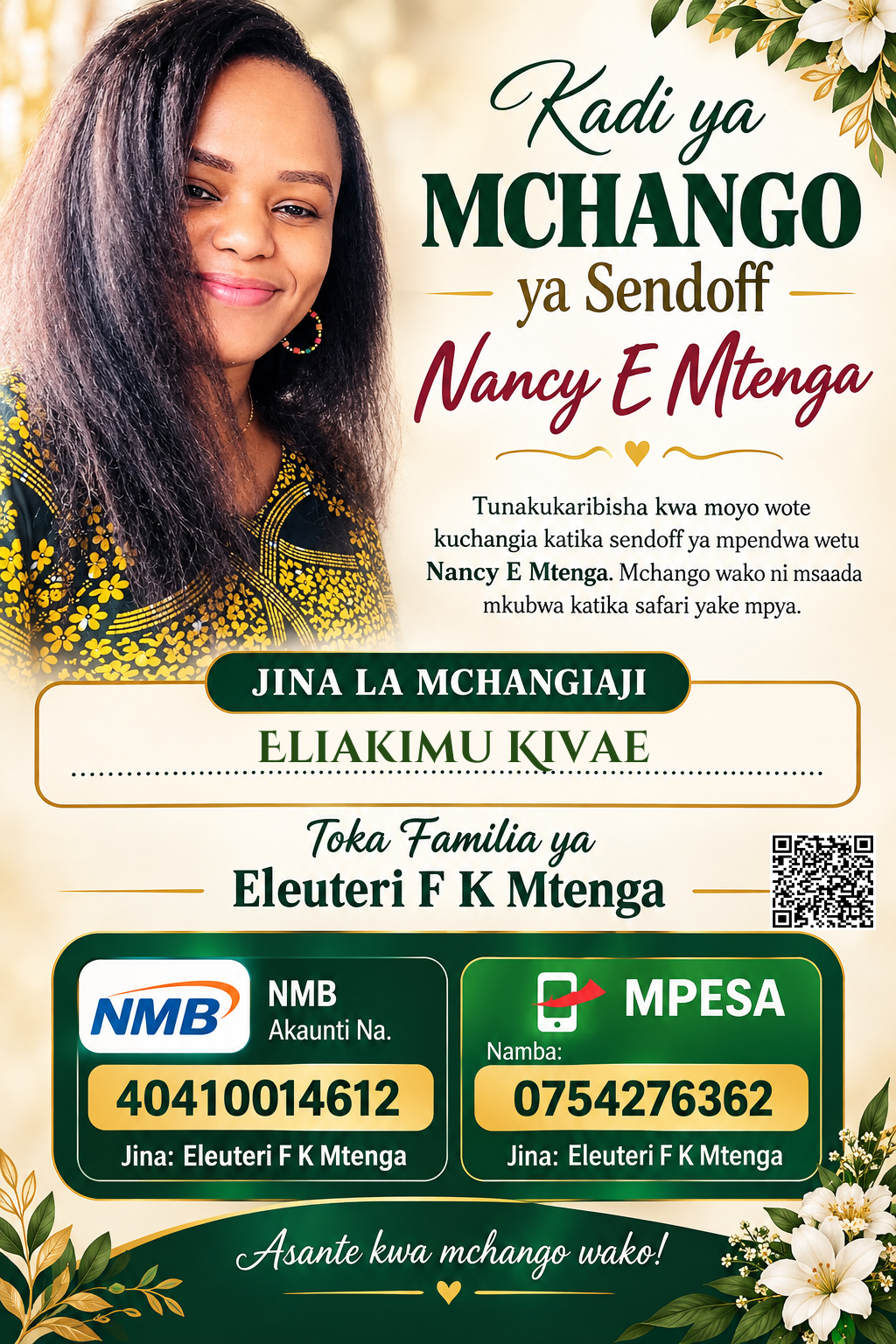 Cards by Ibukoni invitation